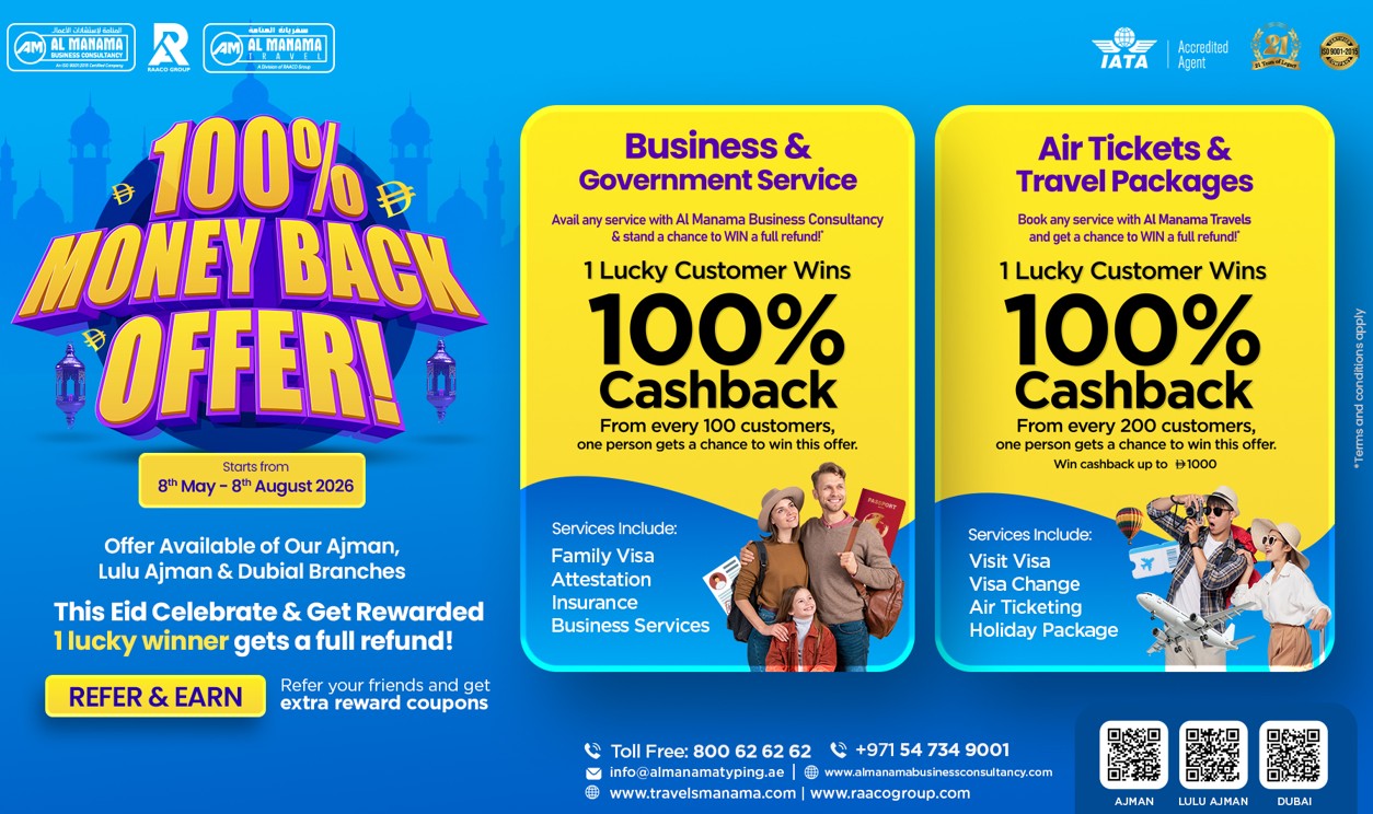 Al Manama Business Consultancy announces 100% cashback offer for Eid season