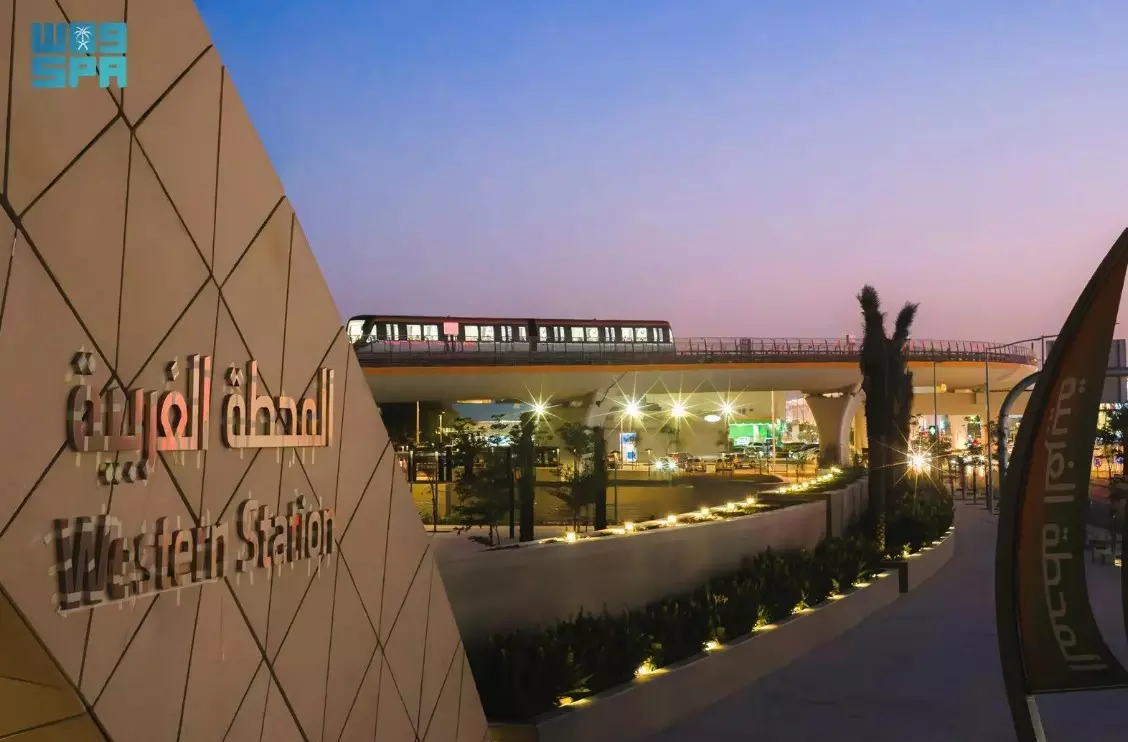 Riyadh Metro’s Western Station begins full operations Riyadh Metro’s Western Station begins full operations