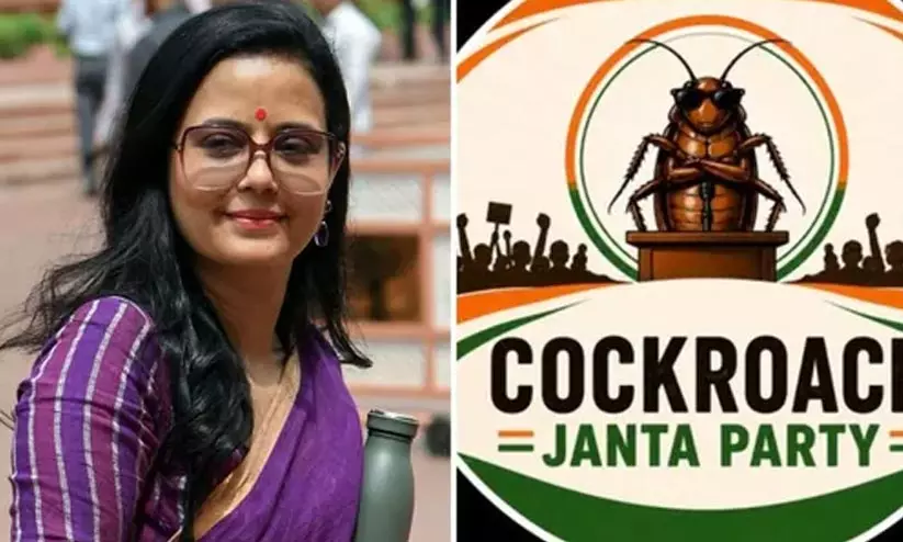 TMC leaders Mahua Moitra, Kirti Azad join ‘Cockroach Janata Party’ TMC leaders Mahua Moitra, Kirti Azad join ‘Cockroach Janata Party’