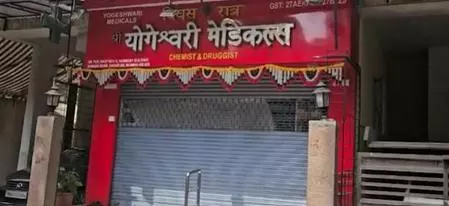24 hour shutdown in Itanagar forces Muslims to spend Eid indoors 24 hour shutdown in Itanagar forces Muslims to spend Eid indoors