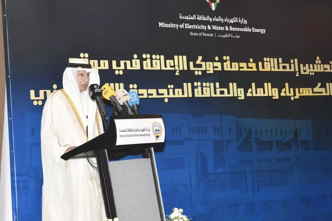 Kuwait launches accessible digital services for people with disabilities Kuwait launches accessible digital services for people with disabilities