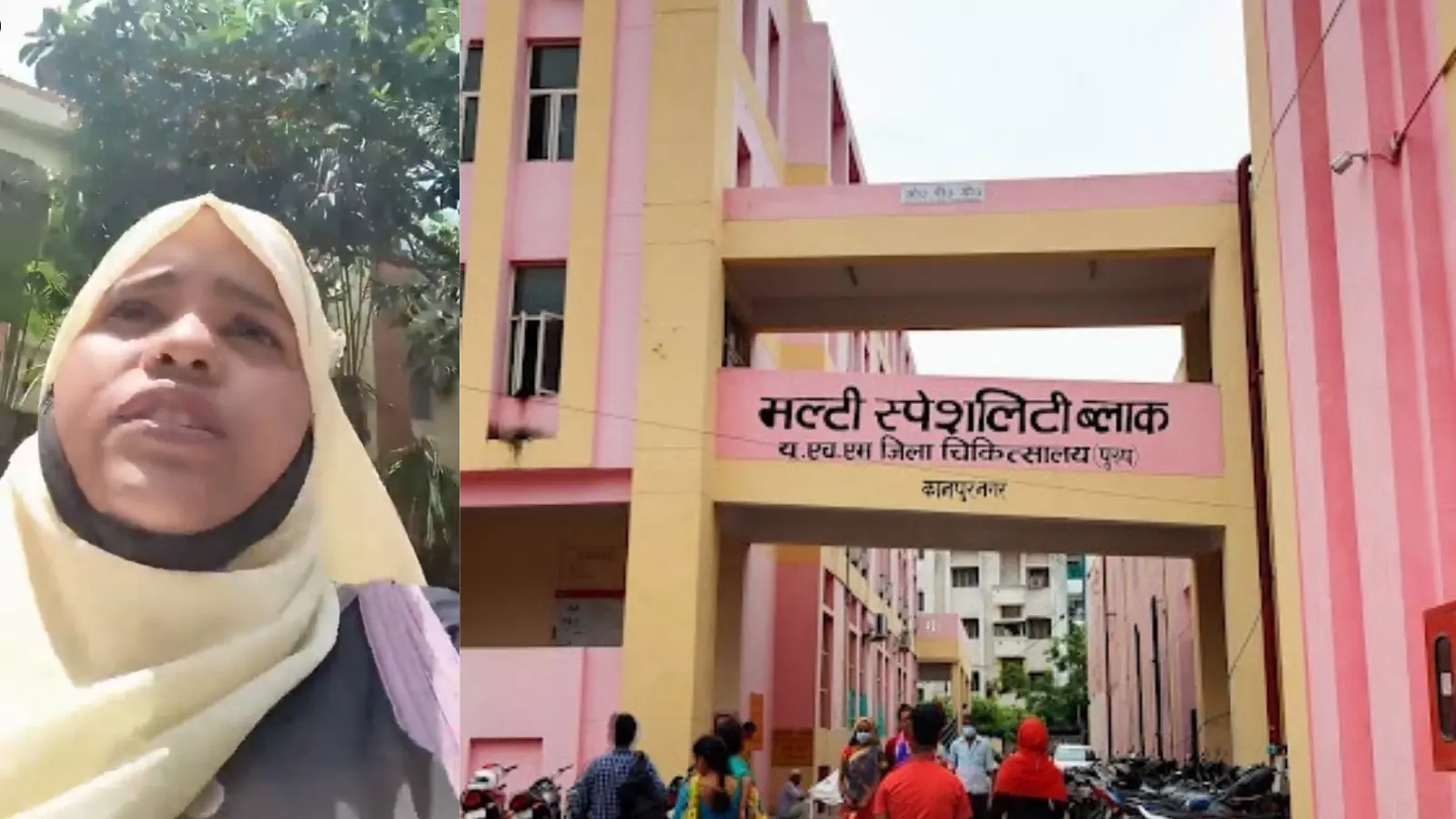 Uttar Pradesh hospital forces Muslim woman to remove hijab Uttar Pradesh hospital forces Muslim woman to remove hijab