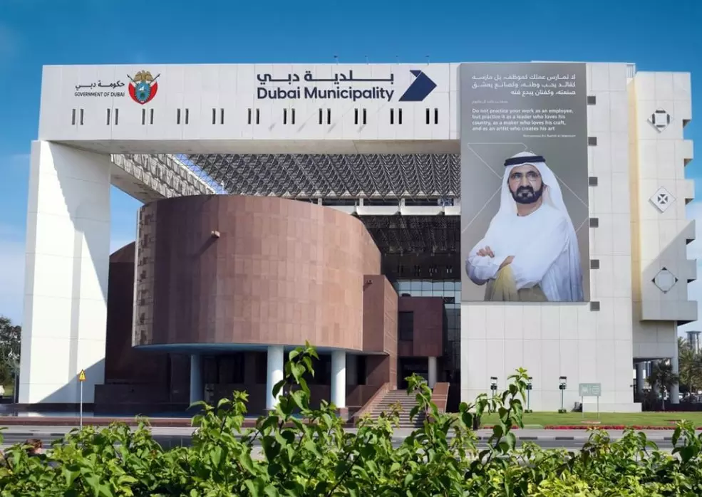 Dubai introduces testing to detect genetically modified ingredients in food Dubai introduces testing to detect genetically modified ingredients in food