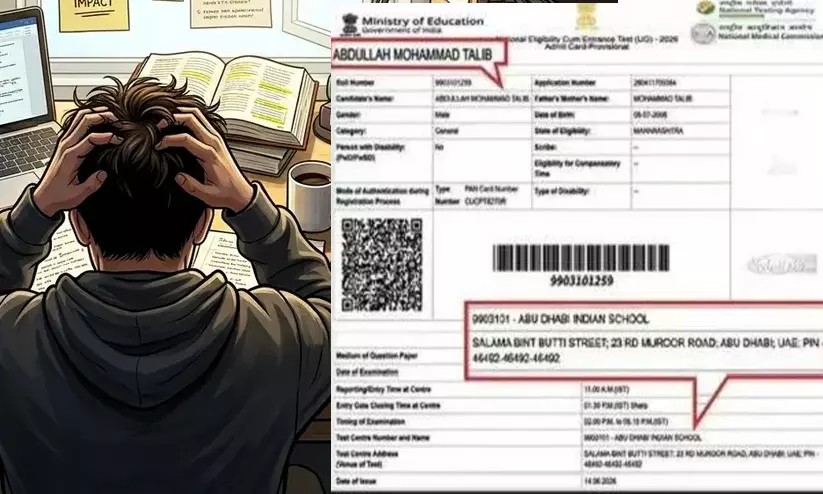 NEET re-test: More blunders? Nagpur student gets centre in Abu Dhabi NEET re-test: More blunders? Nagpur student gets centre in Abu Dhabi