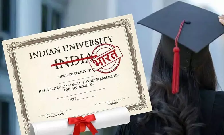 Universities replace ‘India’ with ‘Bharat’ after RSS efforts: Report Universities replace ‘India’ with ‘Bharat’ after RSS efforts: Report