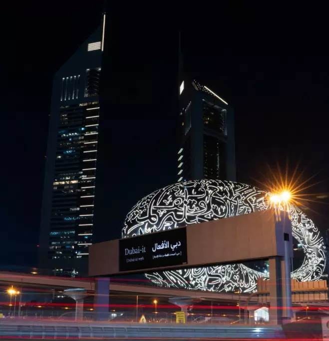 ‘Dubai-it’ turns ambition into achievement, says Al Tayer ‘Dubai-it’ turns ambition into achievement, says Al Tayer