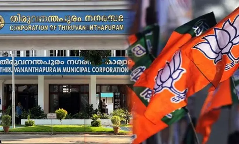 High Court invalidates oaths of 20 BJP councillors who invoked deities High Court invalidates oaths of 20 BJP councillors who invoked deities