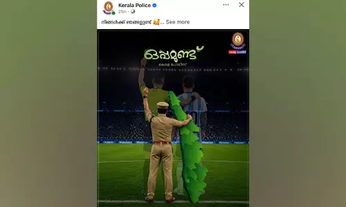 Kerala Police trolls Messi; pulls post after backlash Kerala Police trolls Messi; pulls post after backlash