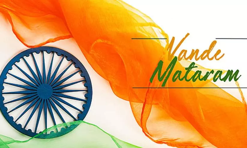 Vande Mataram first, Jana Gana Mana second; Home Ministry issues new rules Vande Mataram first, Jana Gana Mana second; Home Ministry issues new rules