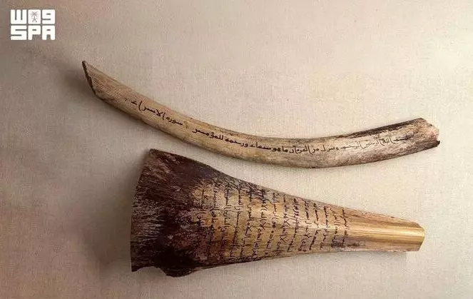 Makkah museum shows how Qur’an was written in Prophetic era Makkah museum shows how Qur’an was written in Prophetic era