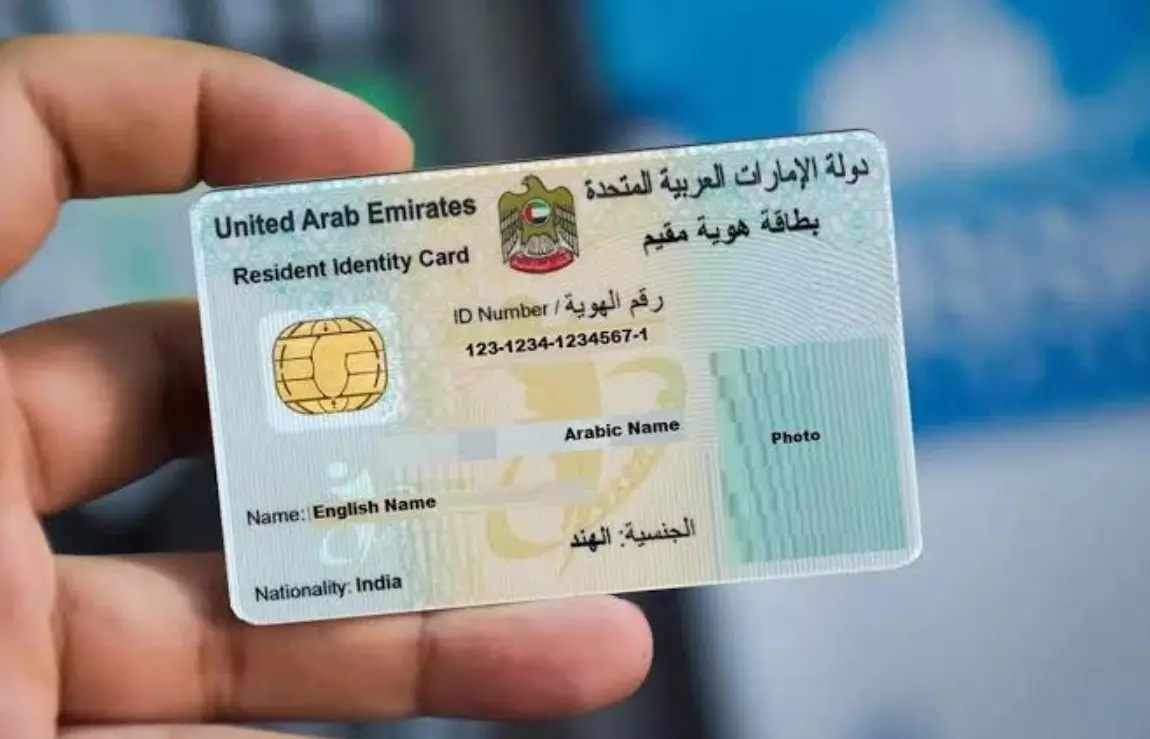 UAE citizens can now renew Emirates ID one year before expiry UAE citizens can now renew Emirates ID one year before expiry