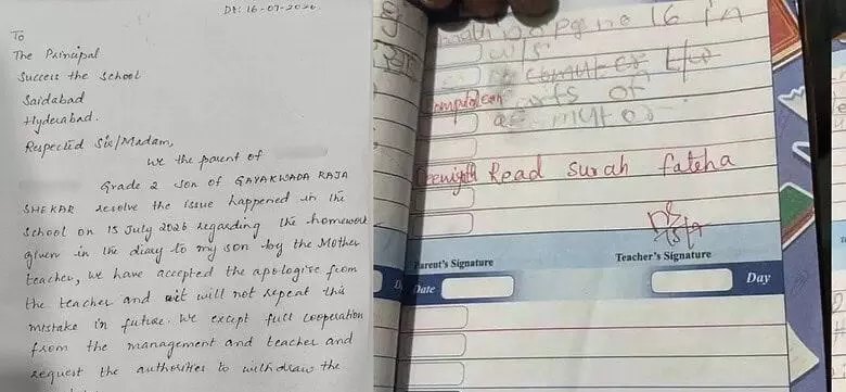 Parent withdraws complaint after apology over Kalma row in Hyderabad school Parent withdraws complaint after apology over Kalma row in Hyderabad school