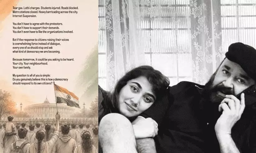 Mohanlal’s daughter Vismaya faces online abuse after supporting student protests Mohanlal’s daughter Vismaya faces online abuse after supporting student protests