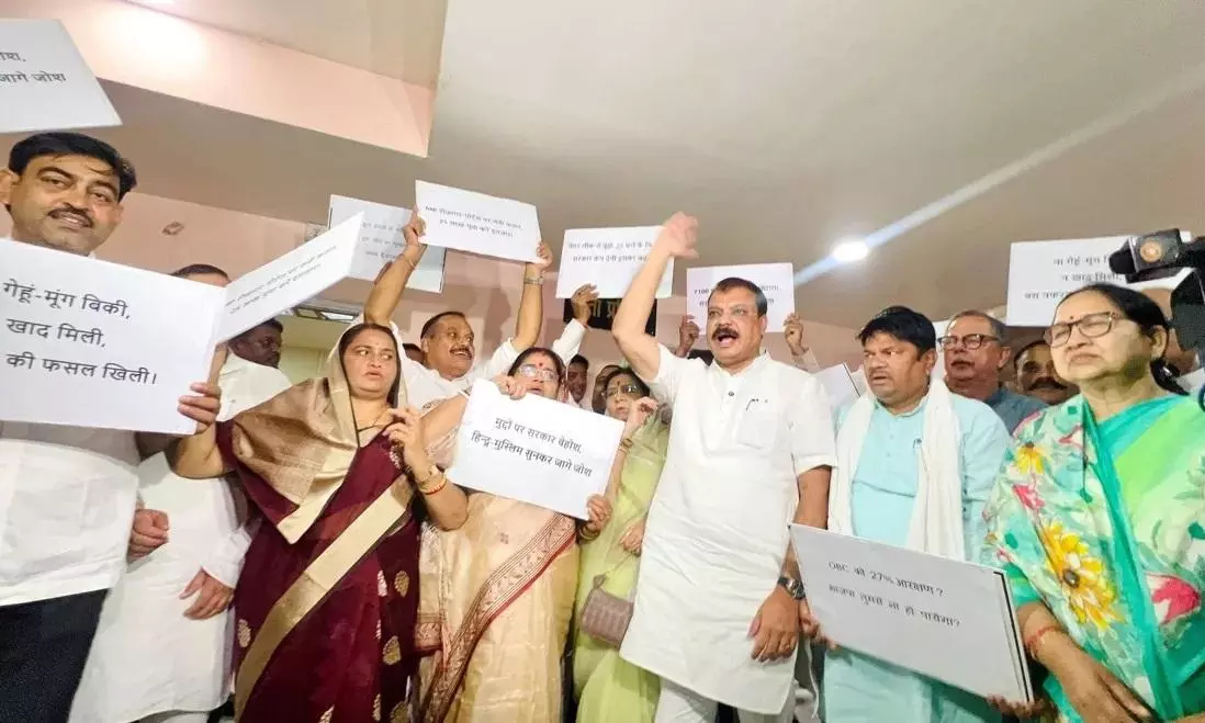 MP Assembly passes UCC Bill amid Congress attack over OBC reservation MP Assembly passes UCC Bill amid Congress attack over OBC reservation
