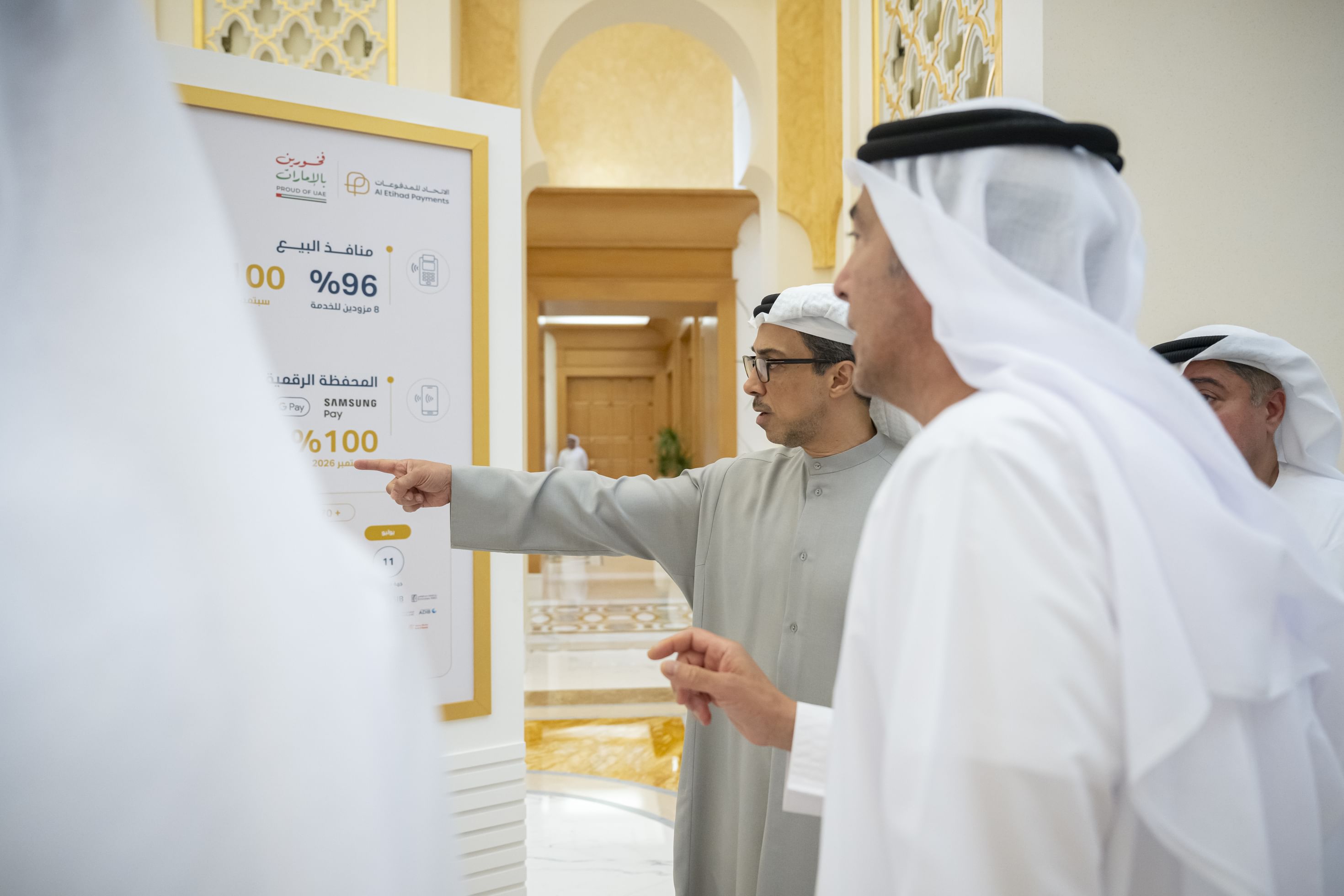 UAE’s Jaywan card: What residents need to know about the new payment scheme