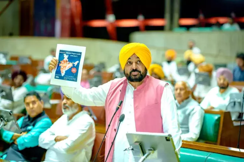 Punjab Assembly passes censure motion against repeated paper leaks Punjab Assembly passes censure motion against repeated paper leaks