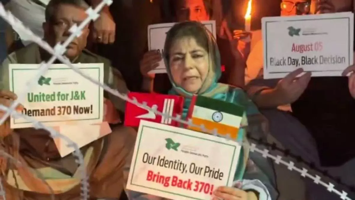 Mehbooba Mufti holds Tricolour upside down during protest, sparks row Mehbooba Mufti holds Tricolour upside down during protest, sparks row