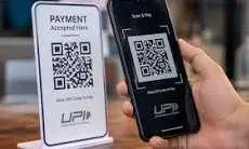UPI UPI