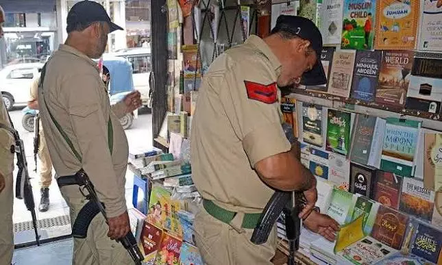 Maharashtra bans 114 items of radical literature linked to terror groups Maharashtra bans 114 items of radical literature linked to terror groups