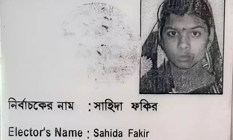 West Bengal woman deported to Bangladesh despite holding multiple Indian citizenship proofs West Bengal woman deported to Bangladesh despite holding multiple Indian citizenship proofs