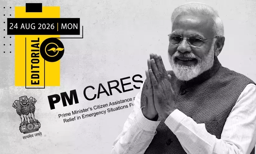 No, this PM Cared not No, this PM Cared not