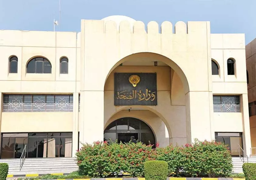 Kuwait cuts prices of 517 medicines to lowest in Gulf, ministry says Kuwait cuts prices of 517 medicines to lowest in Gulf, ministry says