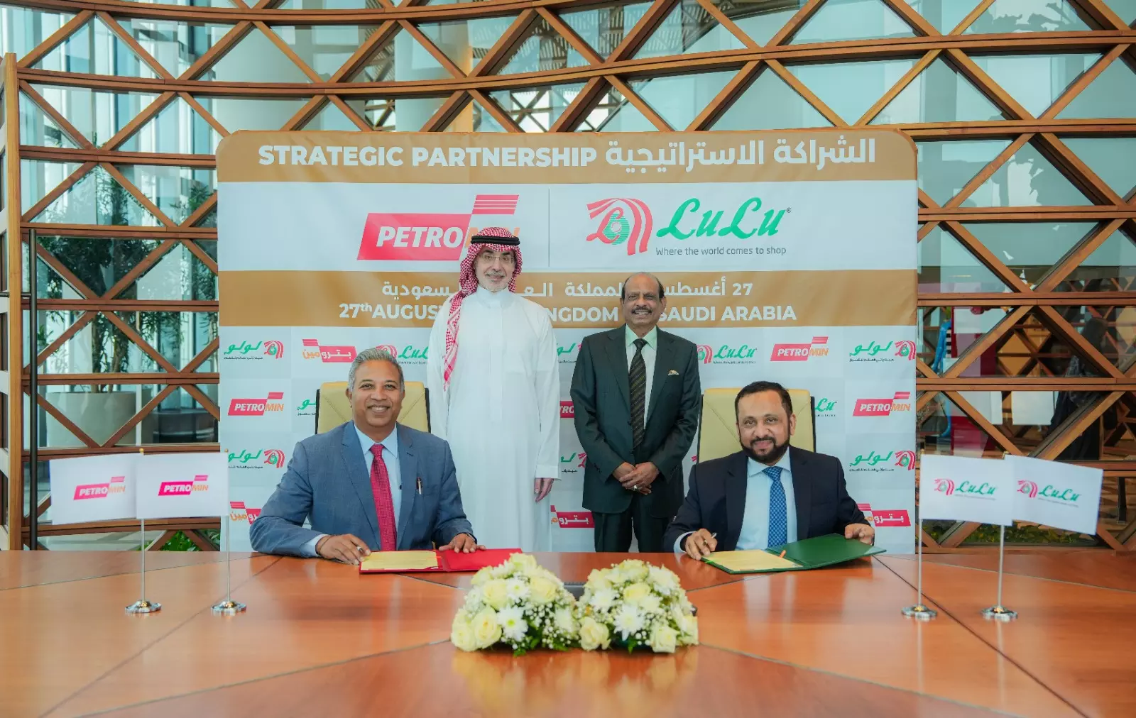 LuLu, Petromin to open 10 convenience stores at Saudi fuel stations LuLu, Petromin to open 10 convenience stores at Saudi fuel stations