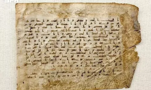Makkah museum displays rare ninth-century Qur’an manuscript Makkah museum displays rare ninth-century Qur’an manuscript