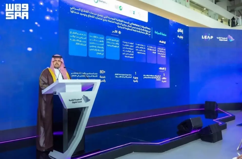 Saudi Arabia launches unified digital platform for tourism services at LEAP 2026 Saudi Arabia launches unified digital platform for tourism services at LEAP 2026
