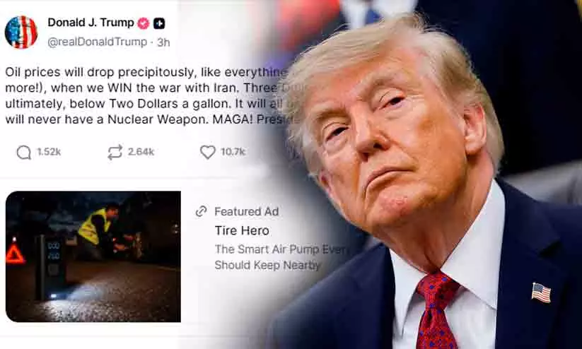 Oil prices to fall sharply after US’s victory over Iran: Trump claims Oil prices to fall sharply after US’s victory over Iran: Trump claims