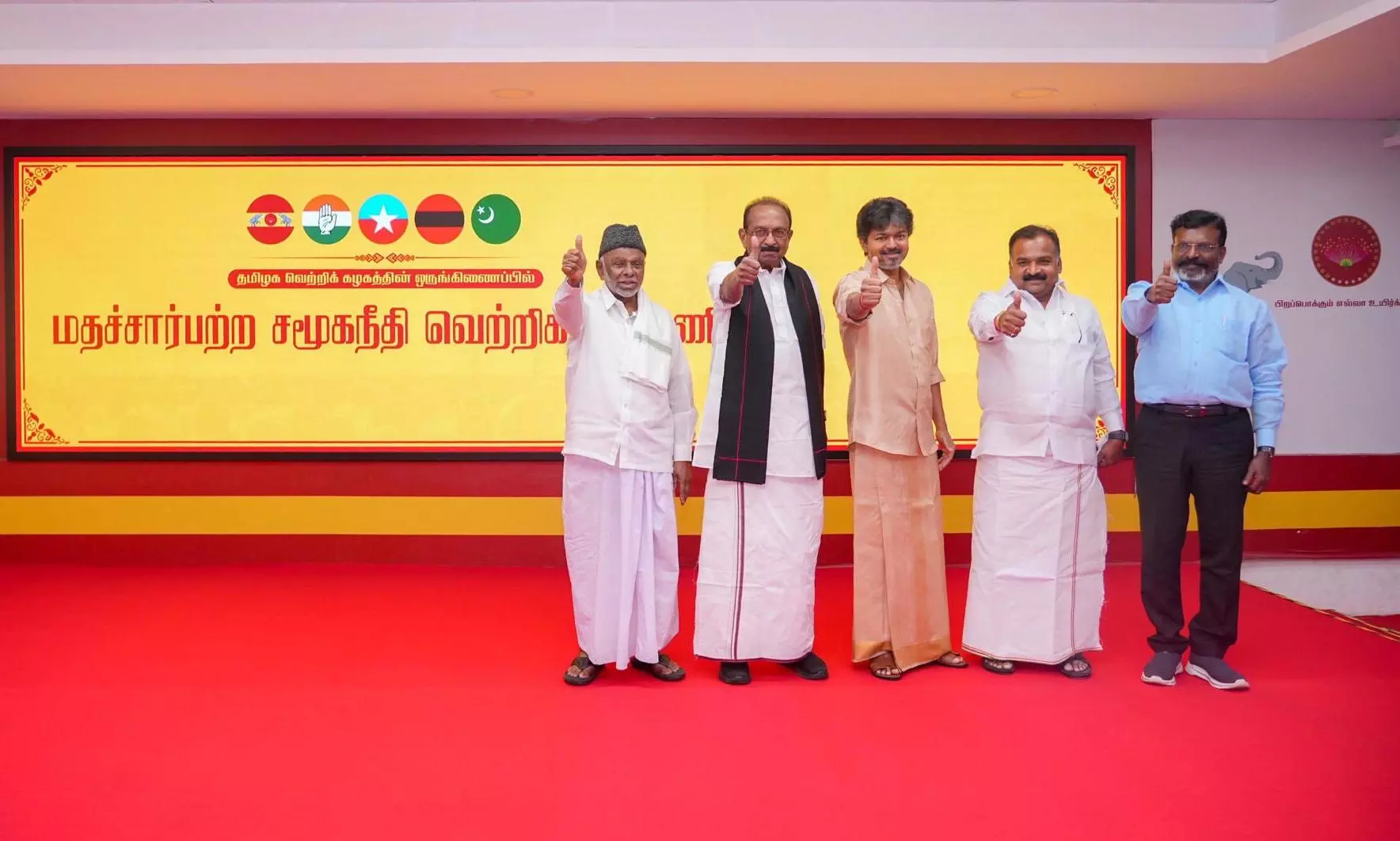 TVK-led coalition named ‘Secular Social Justice Victory alliance’, Vijay to lead TVK-led coalition named ‘Secular Social Justice Victory alliance’, Vijay to lead