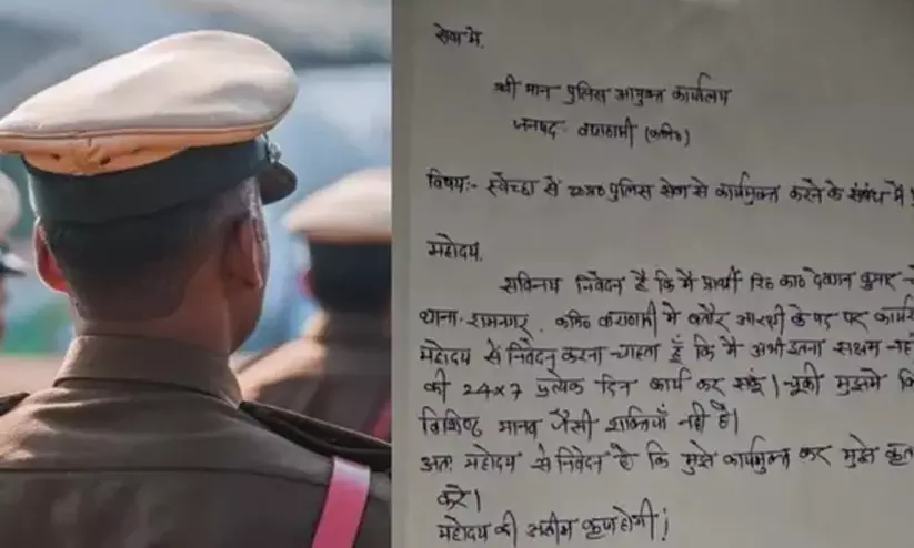 Varanasi cop quits over gruelling duty, sparks police workload debate Varanasi cop quits over gruelling duty, sparks police workload debate
