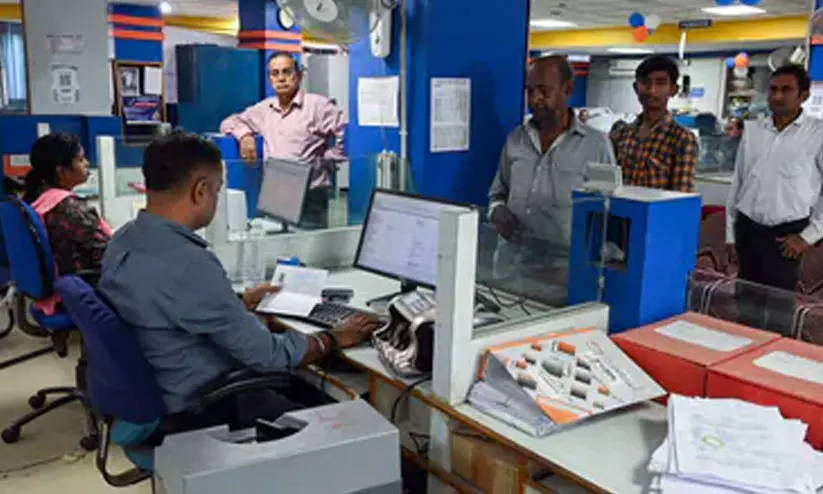 Bank employees call off nationwide strike after talks with IBA Bank employees call off nationwide strike after talks with IBA