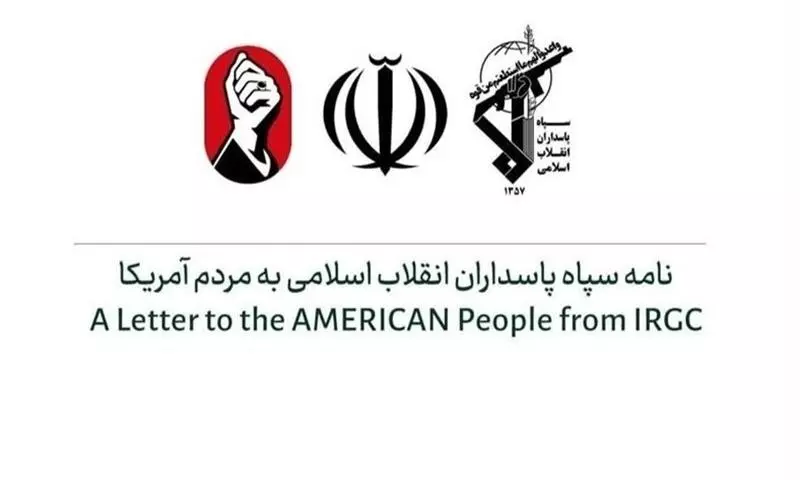 No threat yet US spends trillions on military abroad: IRGC letter urges Americans to end ‘war crimes’ No threat yet US spends trillions on military abroad: IRGC letter urges Americans to end ‘war crimes’