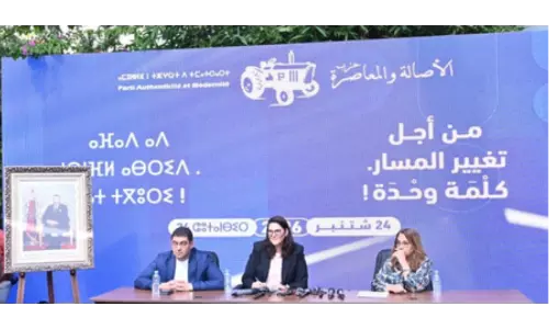 Fatima Ezzahra El Mansouri becomes Morocco’s first woman prime minister after PAM tops polls Fatima Ezzahra El Mansouri becomes Morocco’s first woman prime minister after PAM tops polls