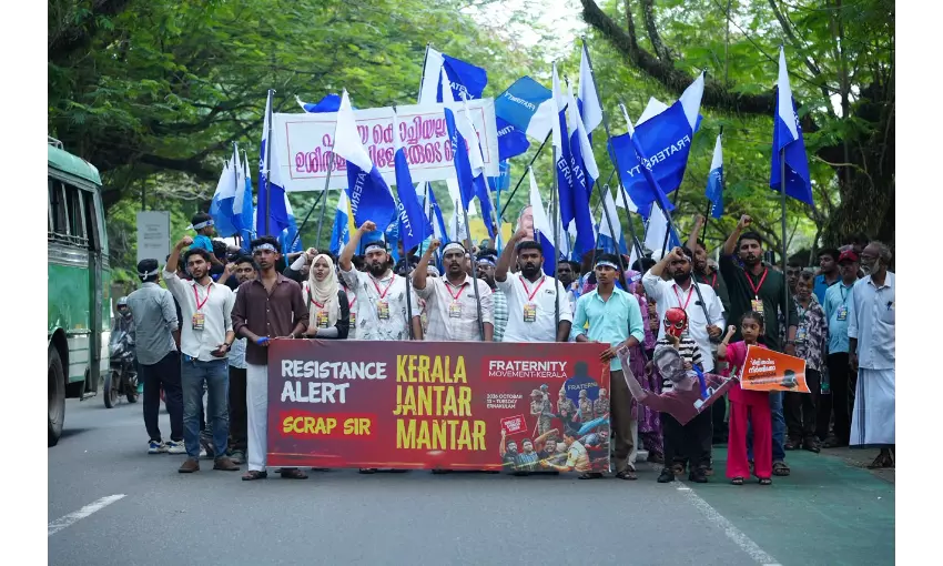 Fraternity Movement replicates Jantar Mantar in Kochi Fraternity Movement replicates Jantar Mantar in Kochi